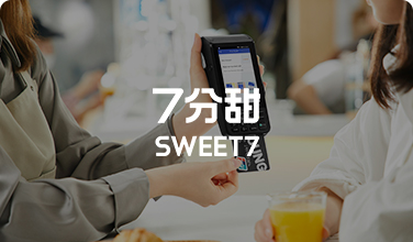 从收银改革到全域运营 beat365科技大麦系统引领零售数智化升级