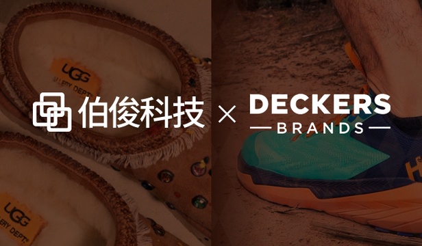 UGG、Hoka丨Deckers集团携手beat365，发力中国市场门店业绩增长