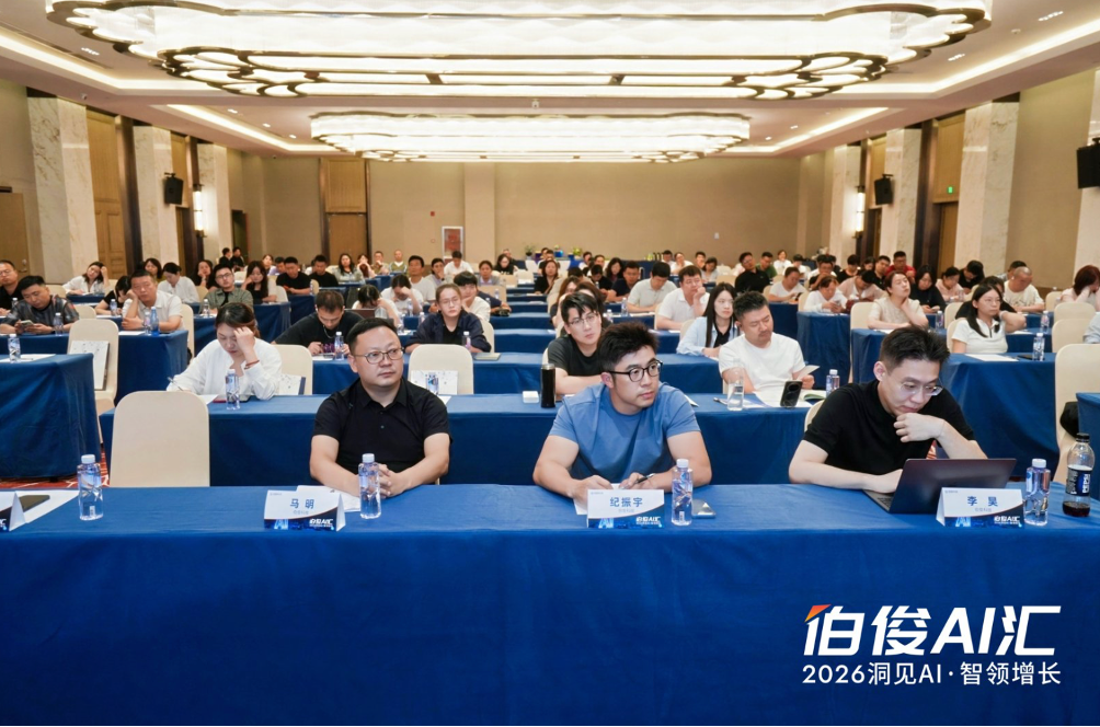 178357697957356 Unlock New Growth Potentials for AI-driven Retail | Burgeon AI Summit · Shijiazhuang Successfully Concludes