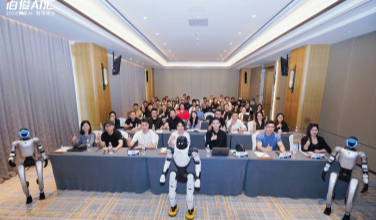 178513741957172 Unlock New Growth Potentials for AI-driven Retail | Burgeon AI Summit · HangZhou Successfully Concludes