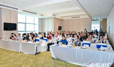 178514381040028 Unlock New Growth Potentials for AI-driven Retail | Burgeon AI Summit · Kunming Successfully Concludes