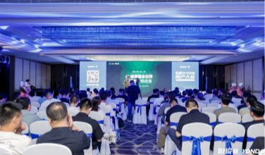 179004670121120 StarConverge, Smart-Drive for the Future | Burgeon BEYOND User Conference Concludes Successfully, Reshaping a New Paradigm for Value Implementation of Retail AI