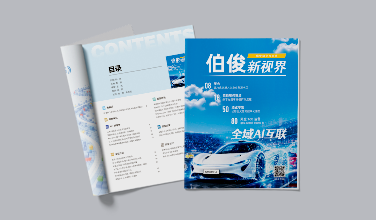 Burgeon New Vision Issue 2 Officially Released!
