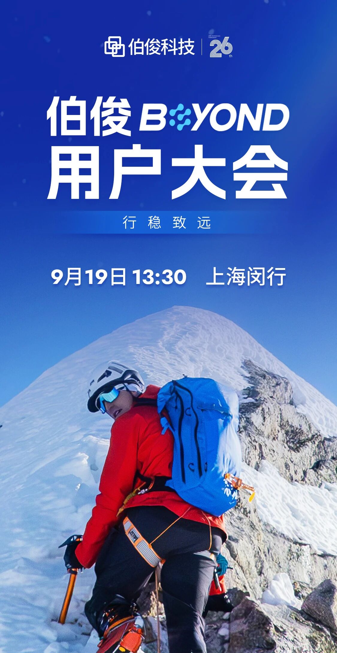 178330321011164 微信图片_20260703170724