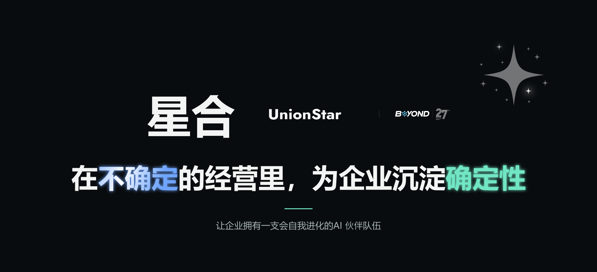 179144633876972 01_封面_在不确定的经营里